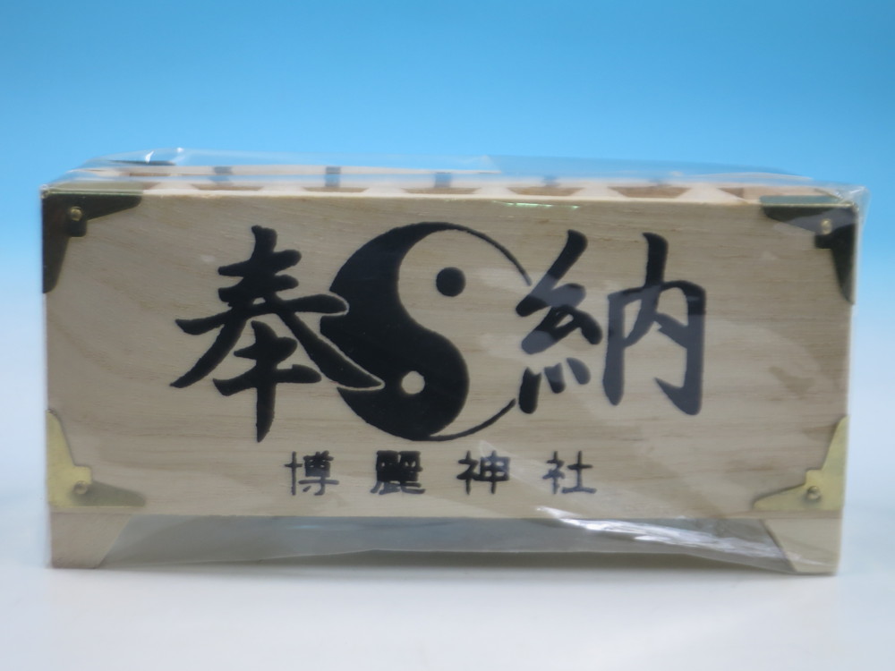 東方Project 博麗神社の賽銭箱 EastSparking｜テラフォーマー