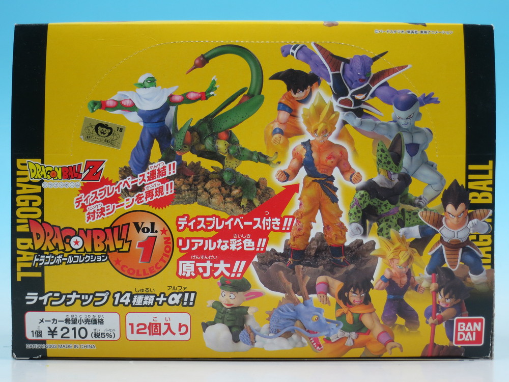 ドラゴンボールコレクション vol.1 1BOX バンプレスト｜テラフォーマー