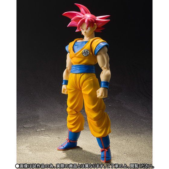 S.H.フィギュアーツ ドラゴンボールZ スーパーサイヤ人ゴッド孫悟空